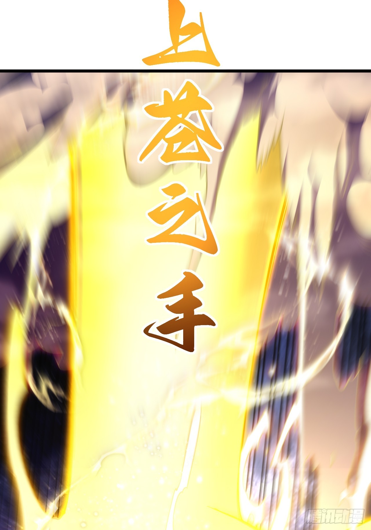 101.决高下,亦绝生死70