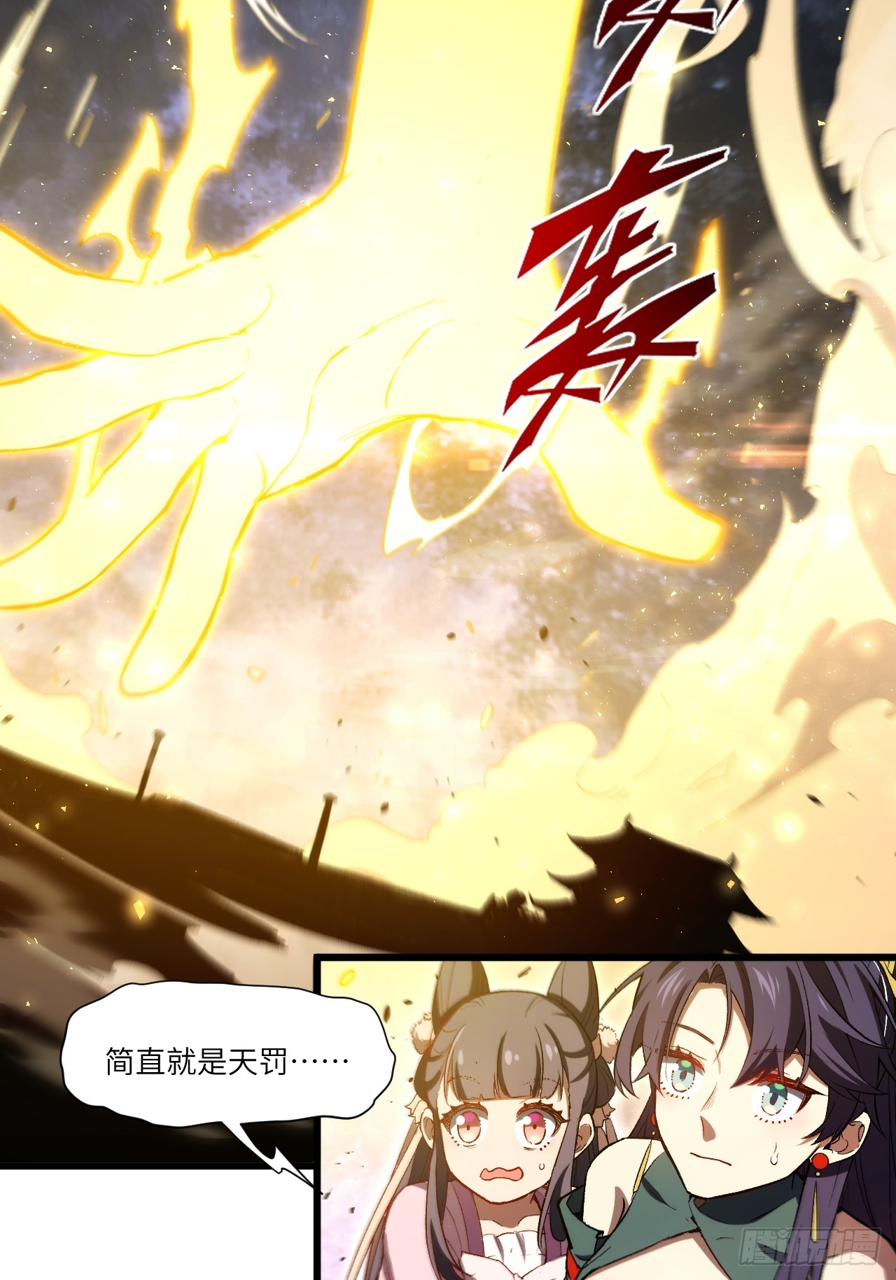 101.决高下,亦绝生死73