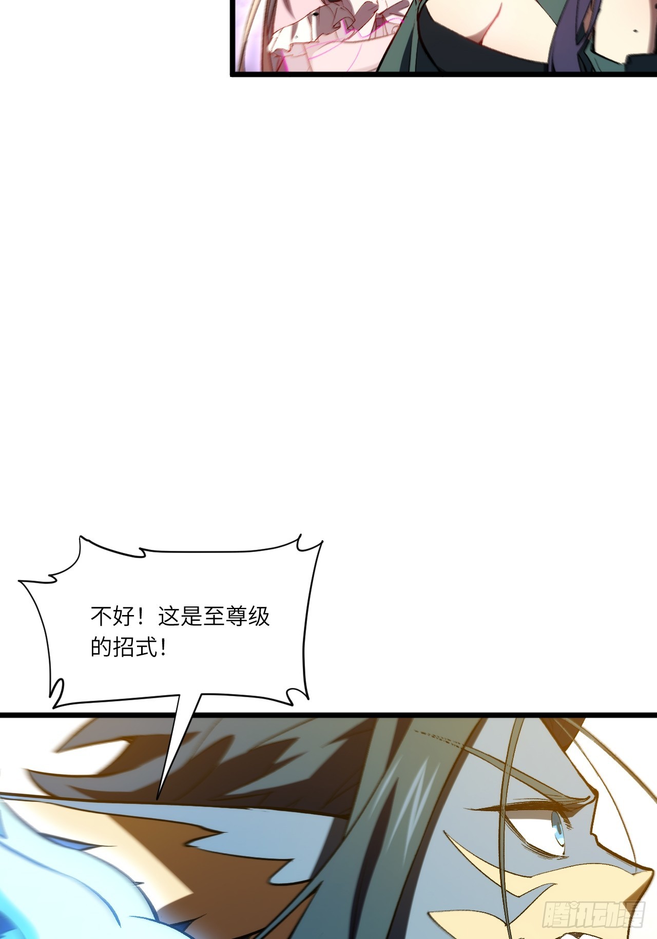 101.决高下,亦绝生死74