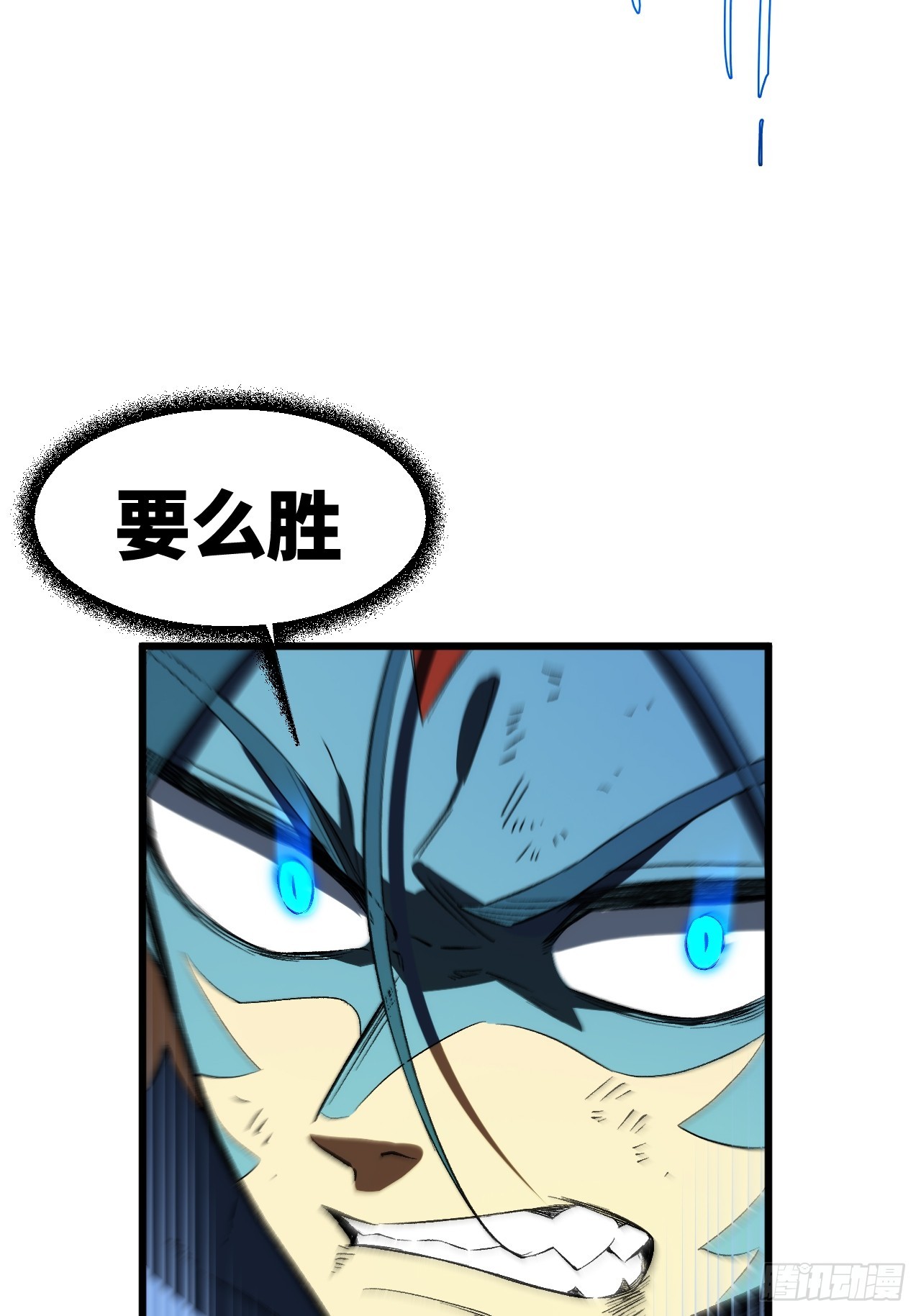 101.决高下,亦绝生死77