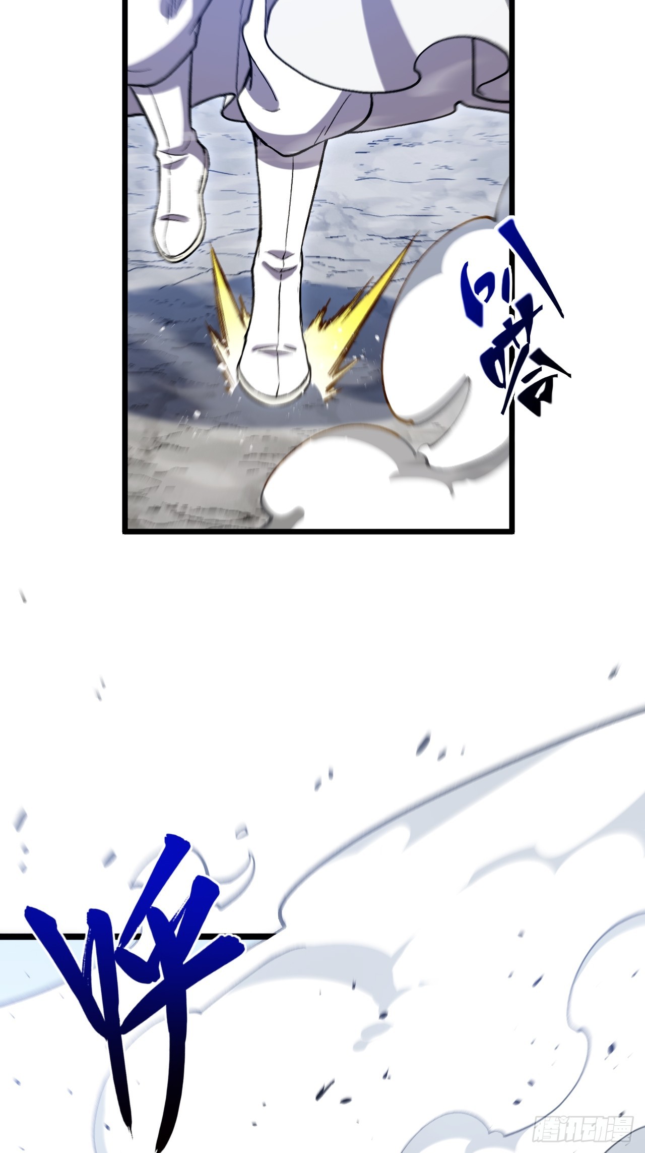 101.决高下,亦绝生死89