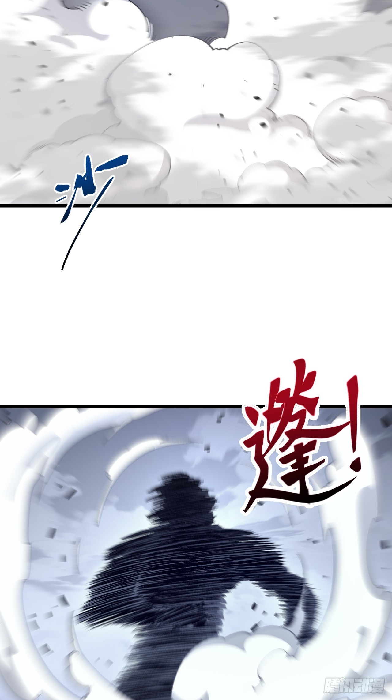 101.决高下,亦绝生死93