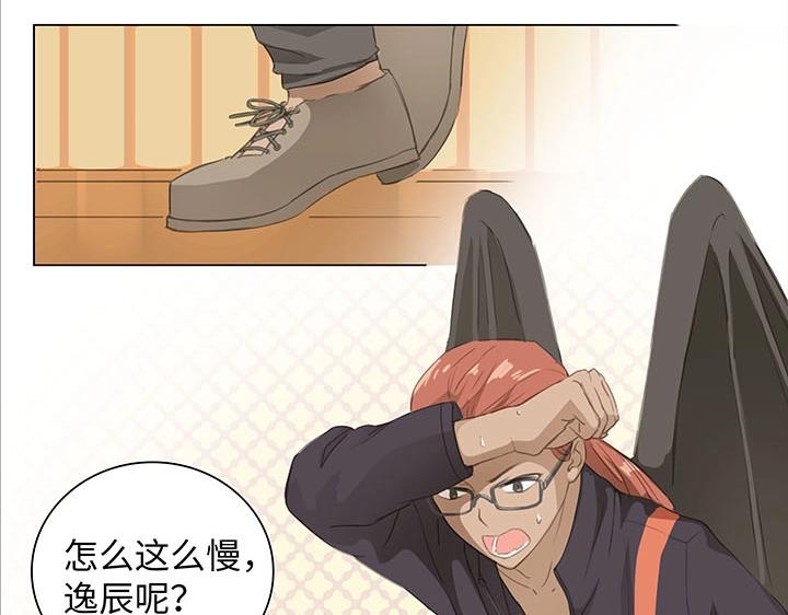01 妖怪男友派件中13
