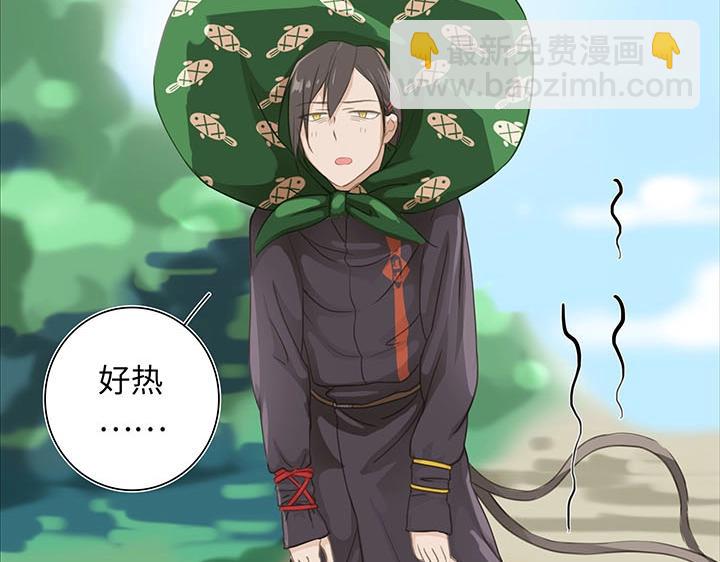 01 妖怪男友派件中21