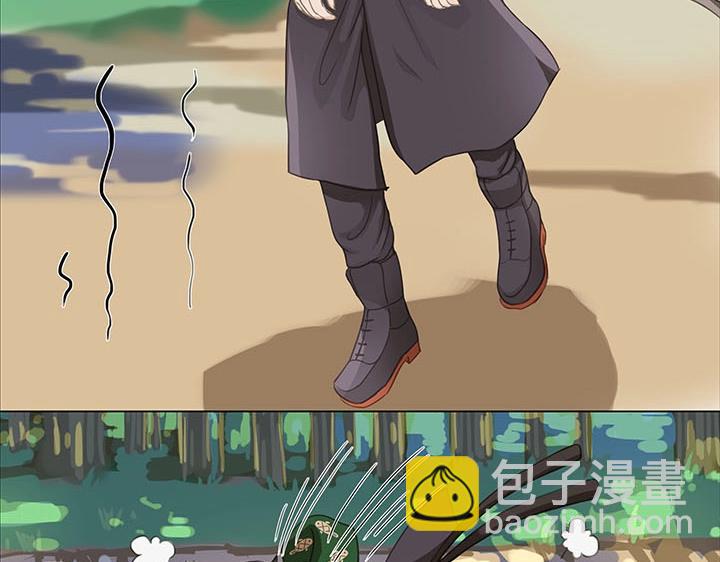 01 妖怪男友派件中22