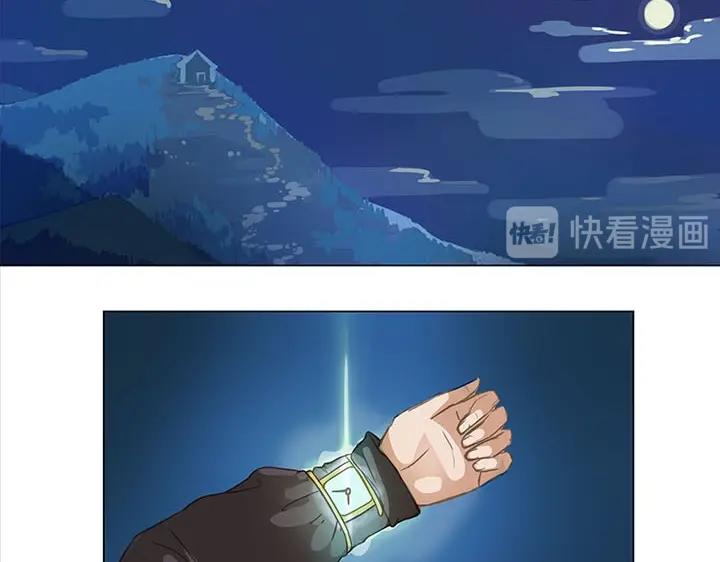 01 妖怪男友派件中38