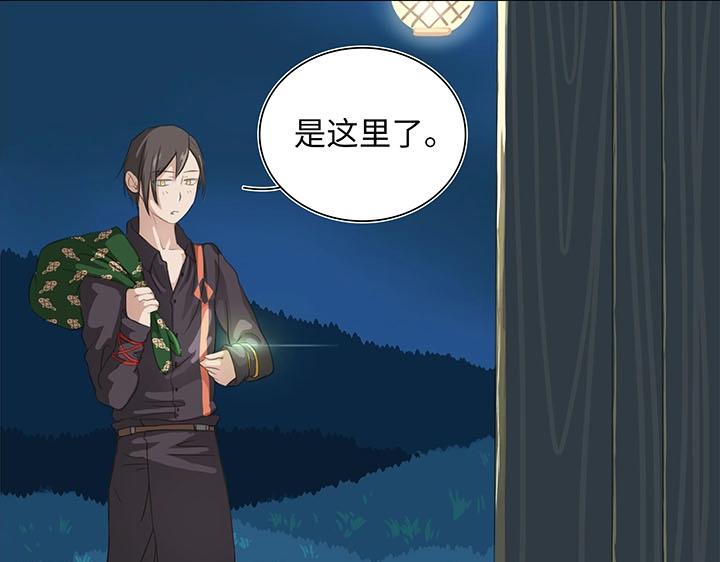 01 妖怪男友派件中40