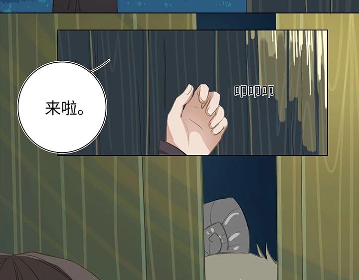 01 妖怪男友派件中41