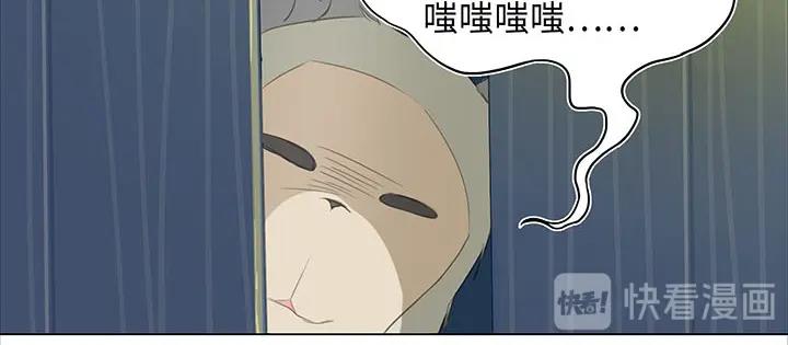 01 妖怪男友派件中54