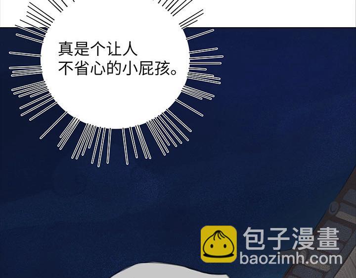 01 妖怪男友派件中60