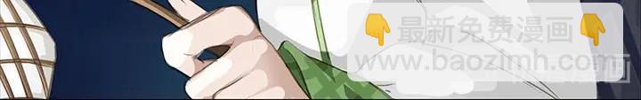 01 妖怪男友派件中62