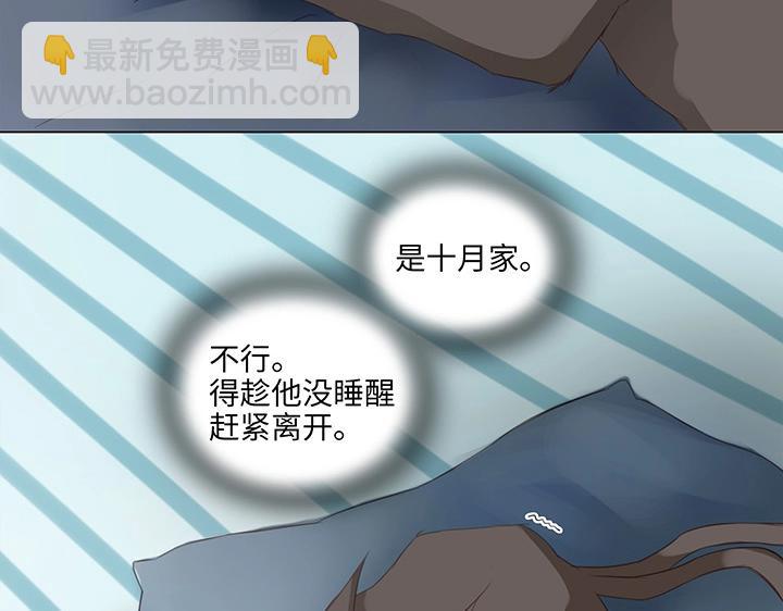 14 喵回来啦~21