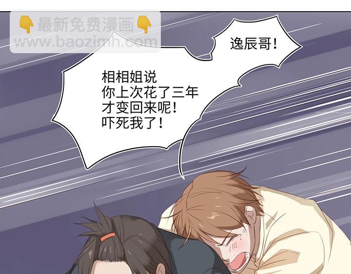 14 喵回来啦~28