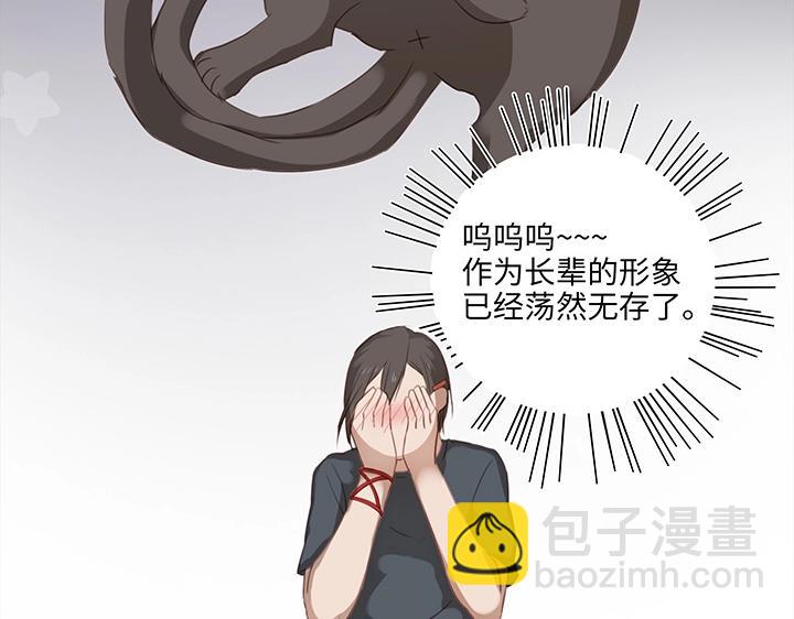 14 喵回来啦~46