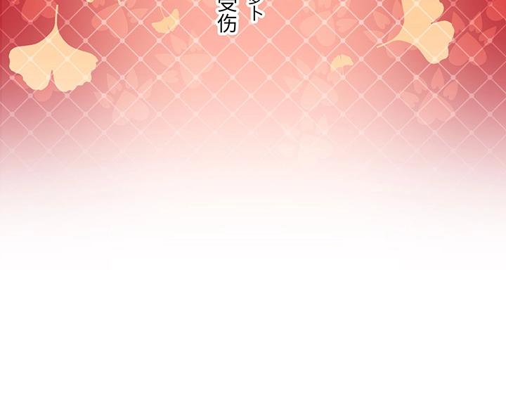 18 受伤10