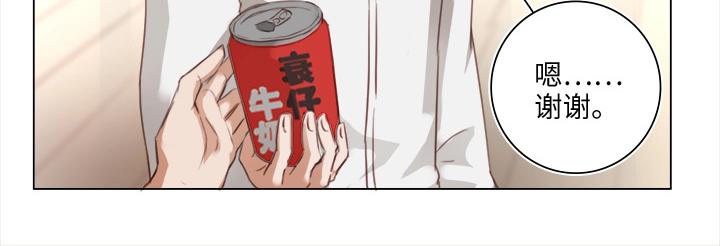18 受伤17