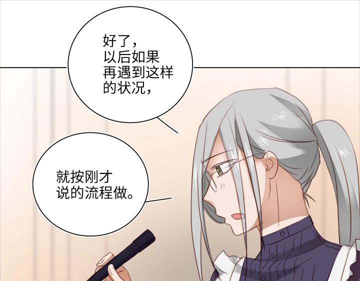 18 受伤38