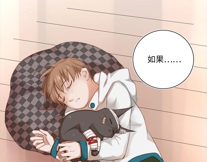 18 受伤60