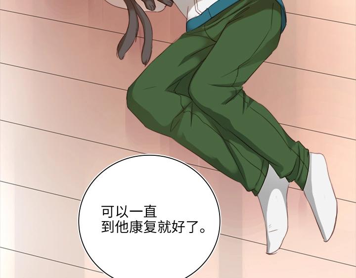 18 受伤61