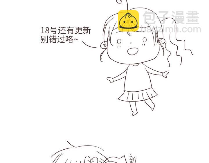 18 受伤66