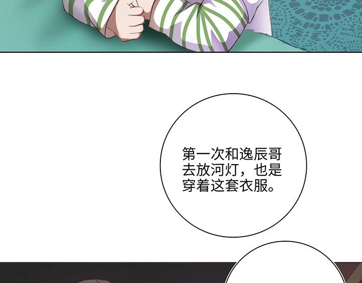 23 七年前的河灯21