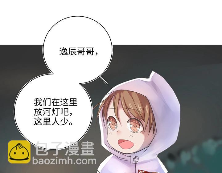 23 七年前的河灯26