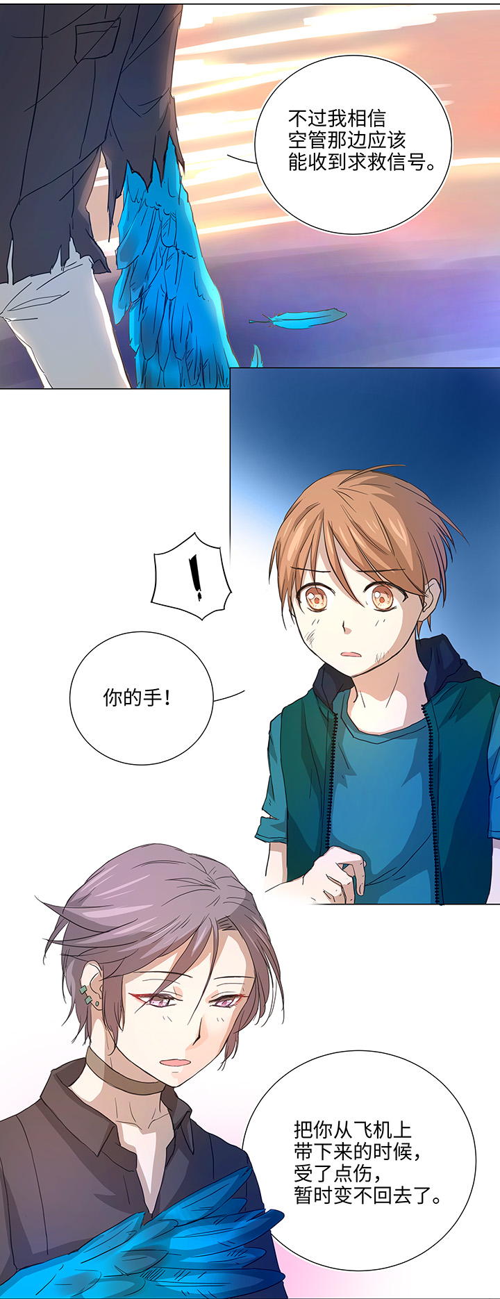 38 在荒岛上14