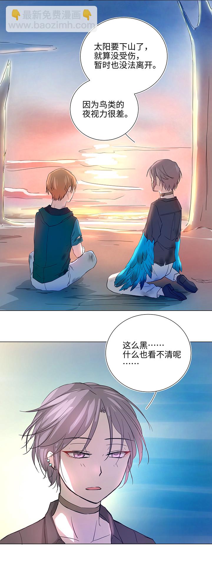 38 在荒岛上15