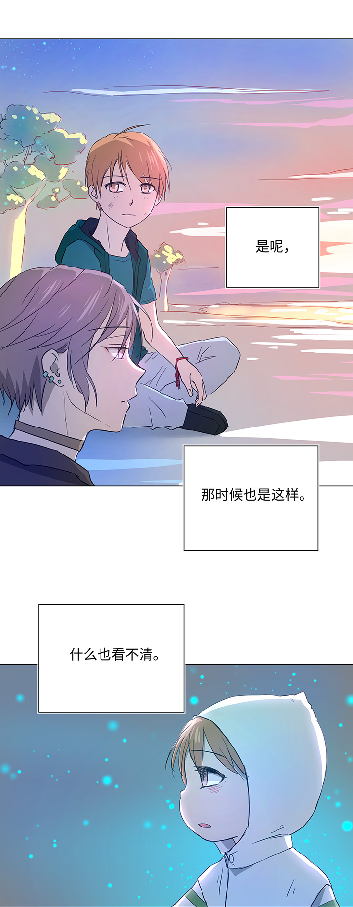 38 在荒岛上16