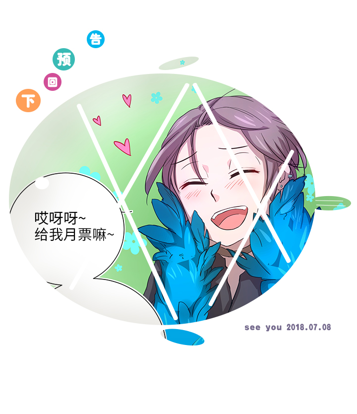 38 在荒岛上20