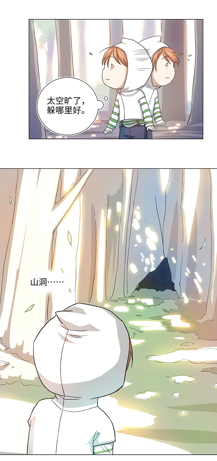 38 在荒岛上7