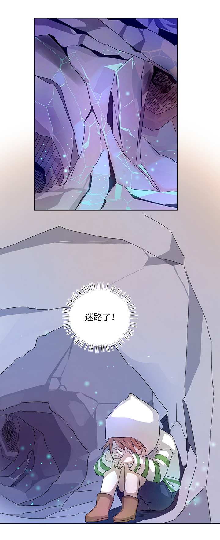 38 在荒岛上9