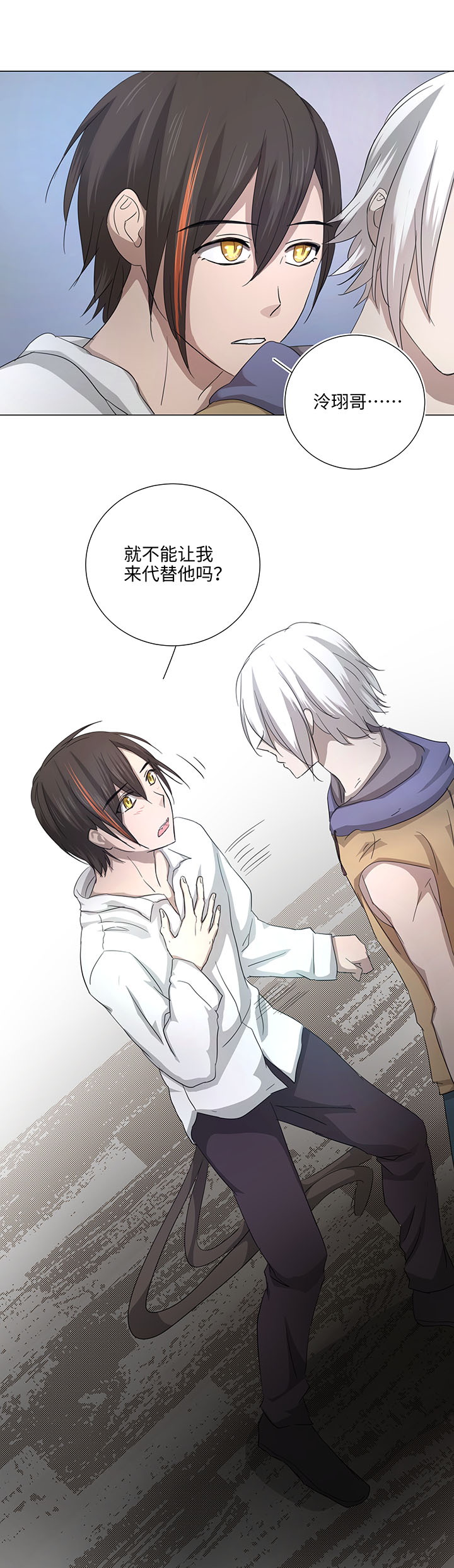 47 让我替代他……18