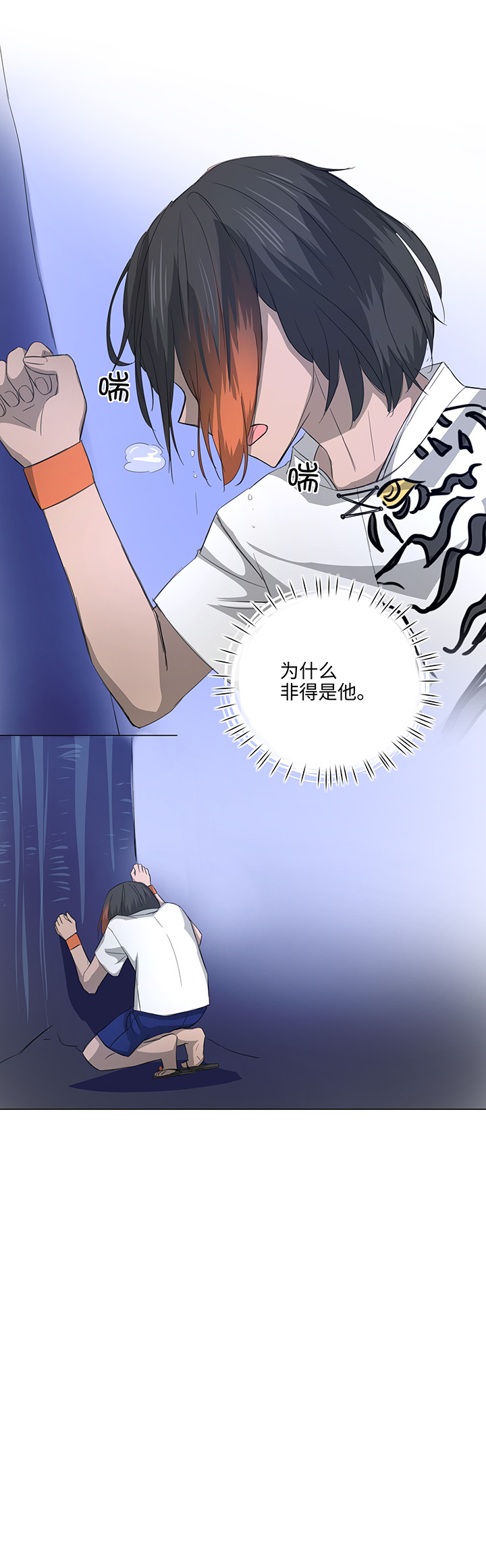 47 让我替代他……24