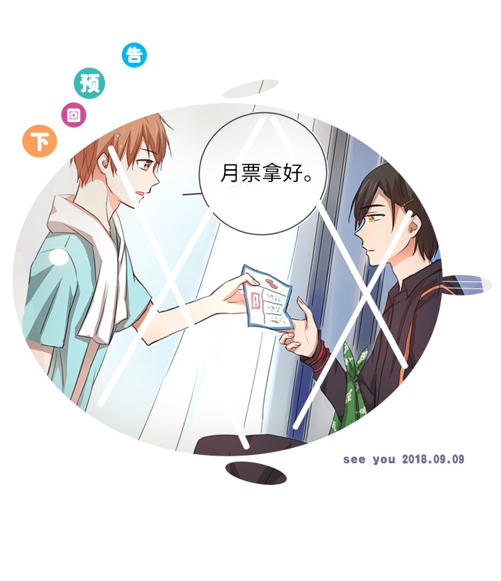 47 让我替代他……26