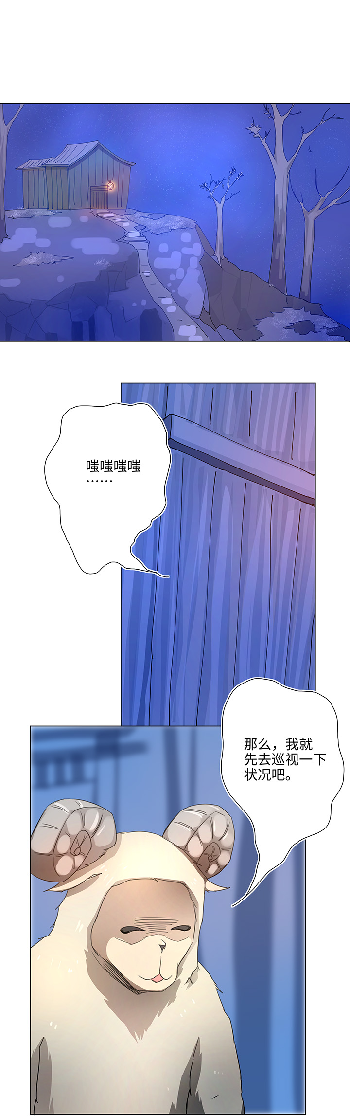 47 让我替代他……6