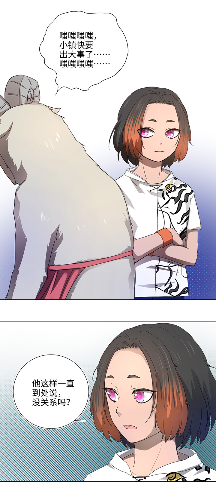 47 让我替代他……7