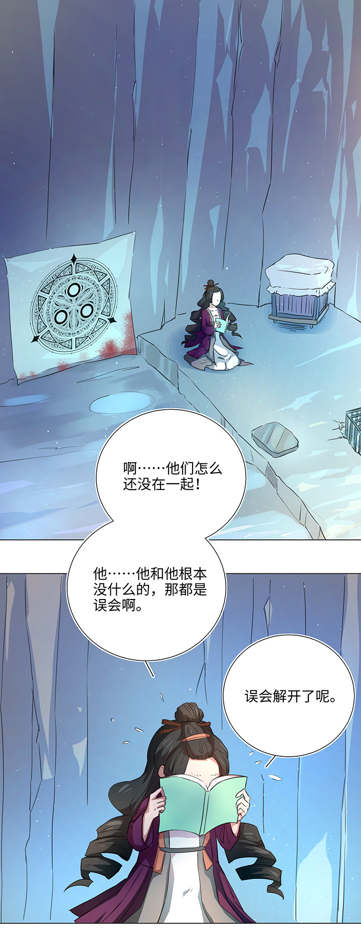 52 隐没于日常的骚动1