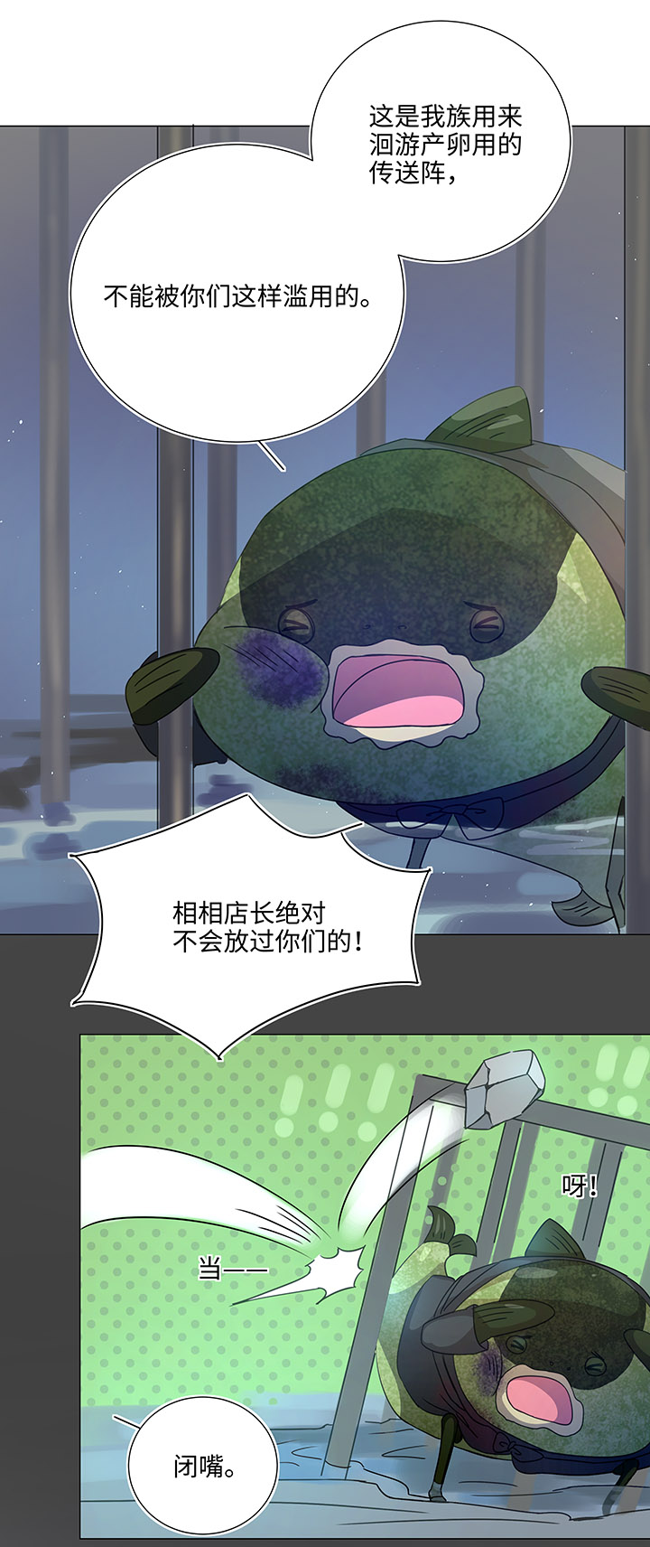 52 隐没于日常的骚动13