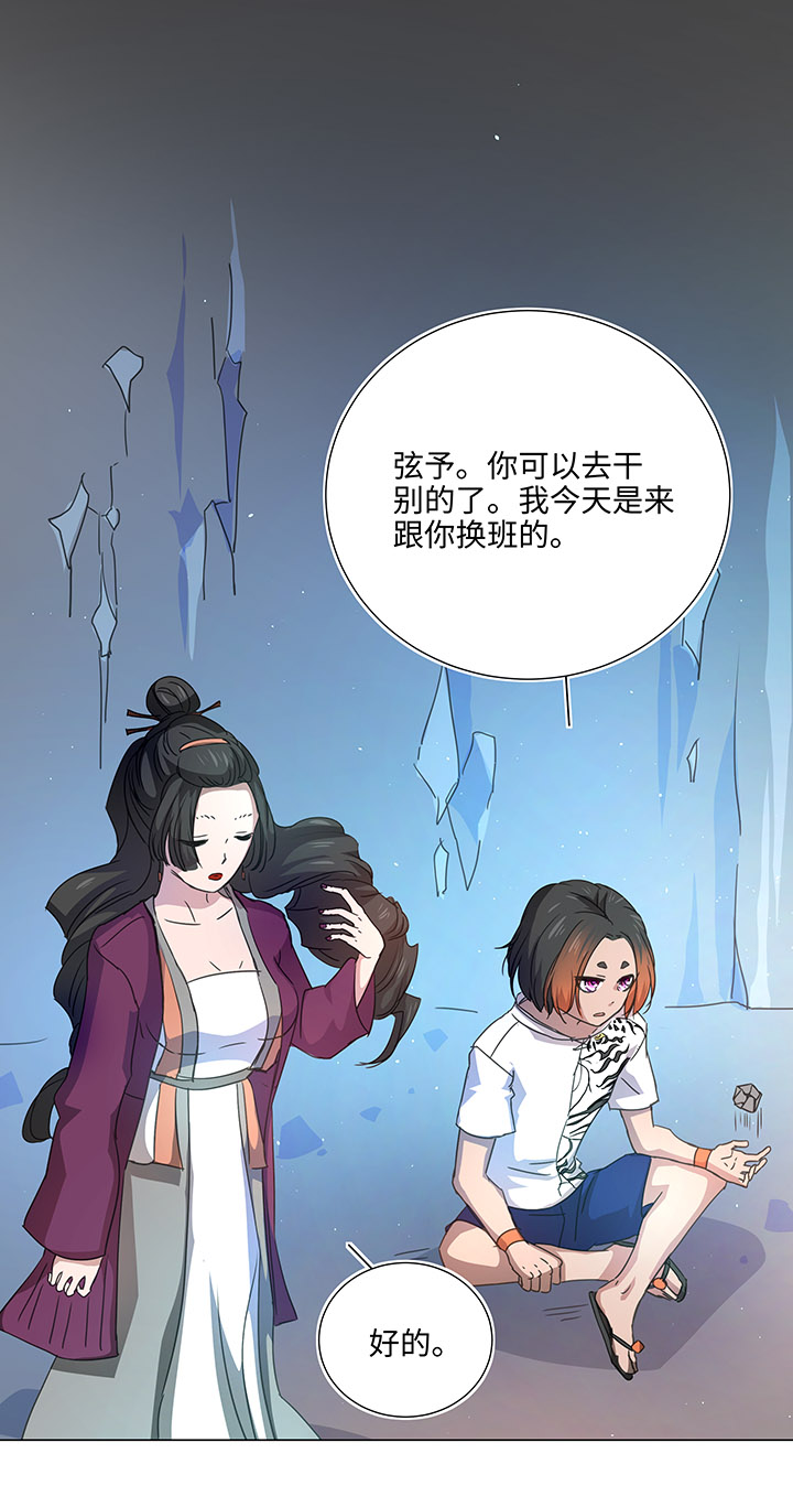 52 隐没于日常的骚动14