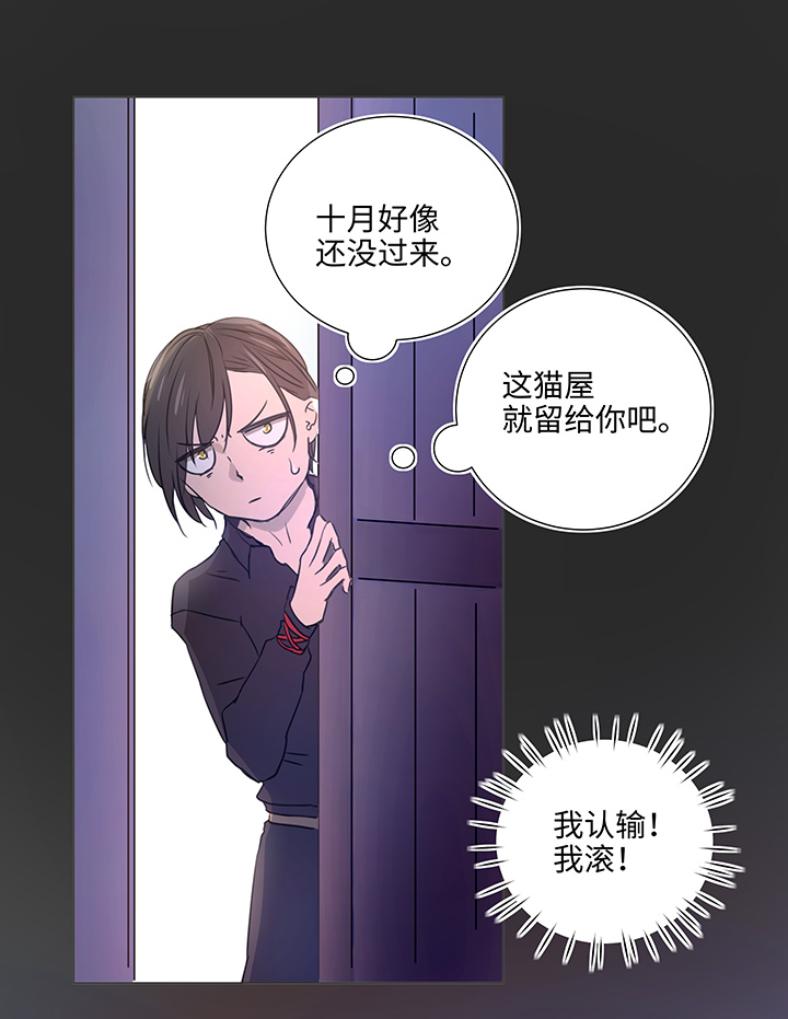 52 隐没于日常的骚动18