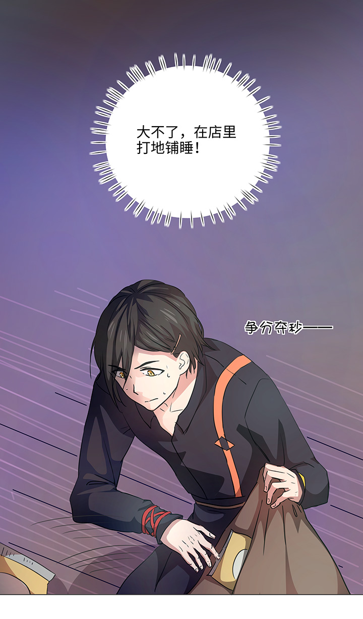 52 隐没于日常的骚动19