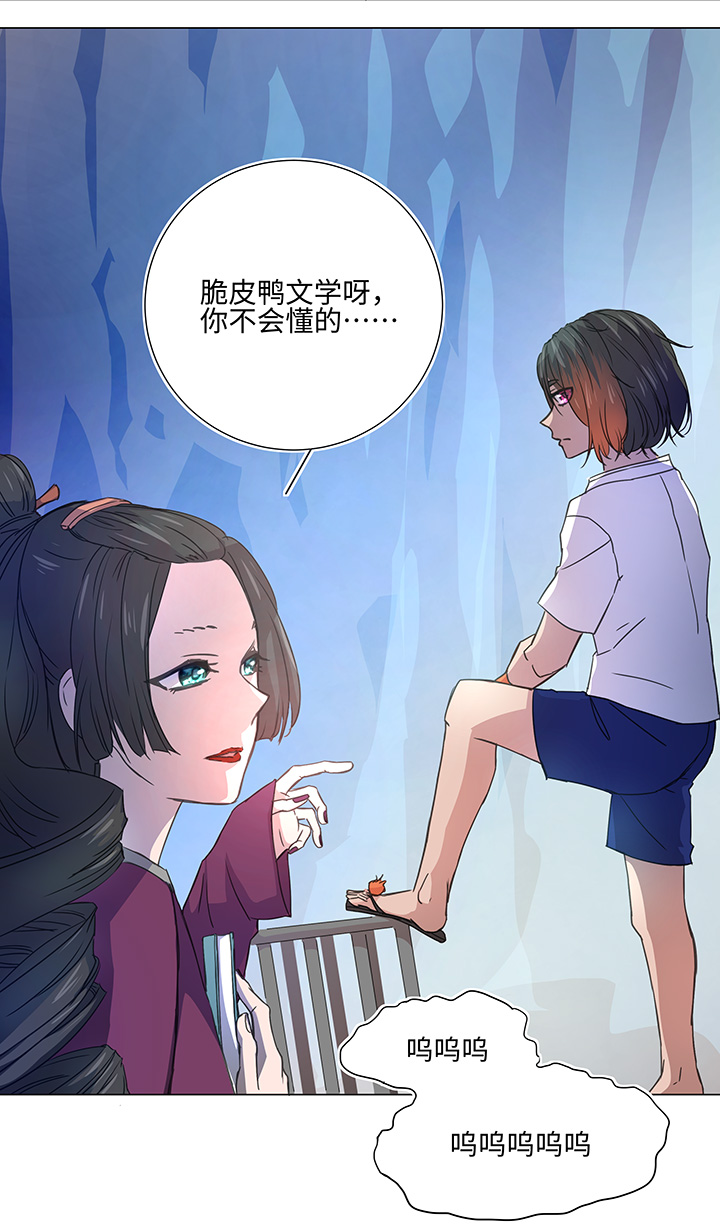 52 隐没于日常的骚动7
