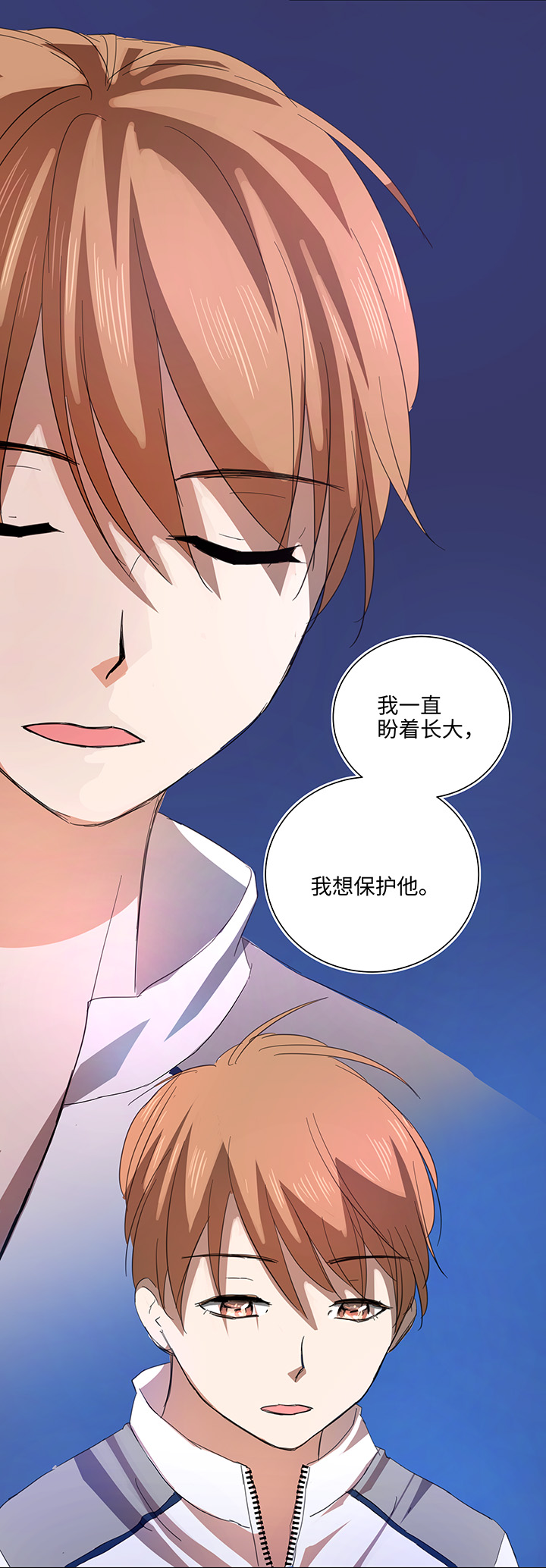 59 火花15