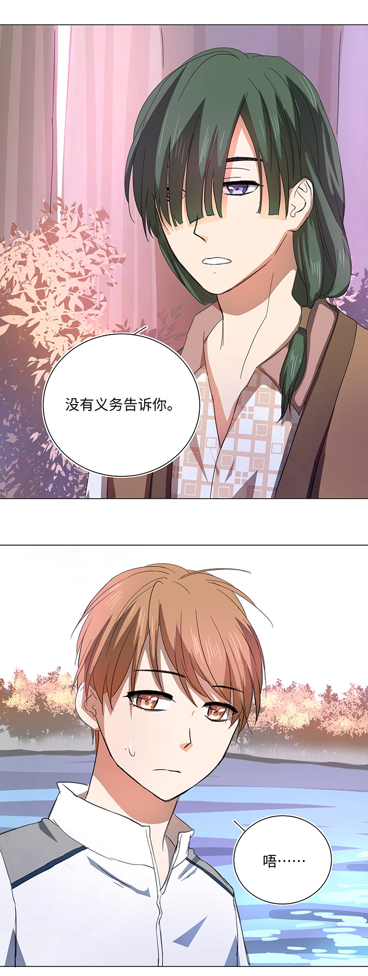 59 火花17