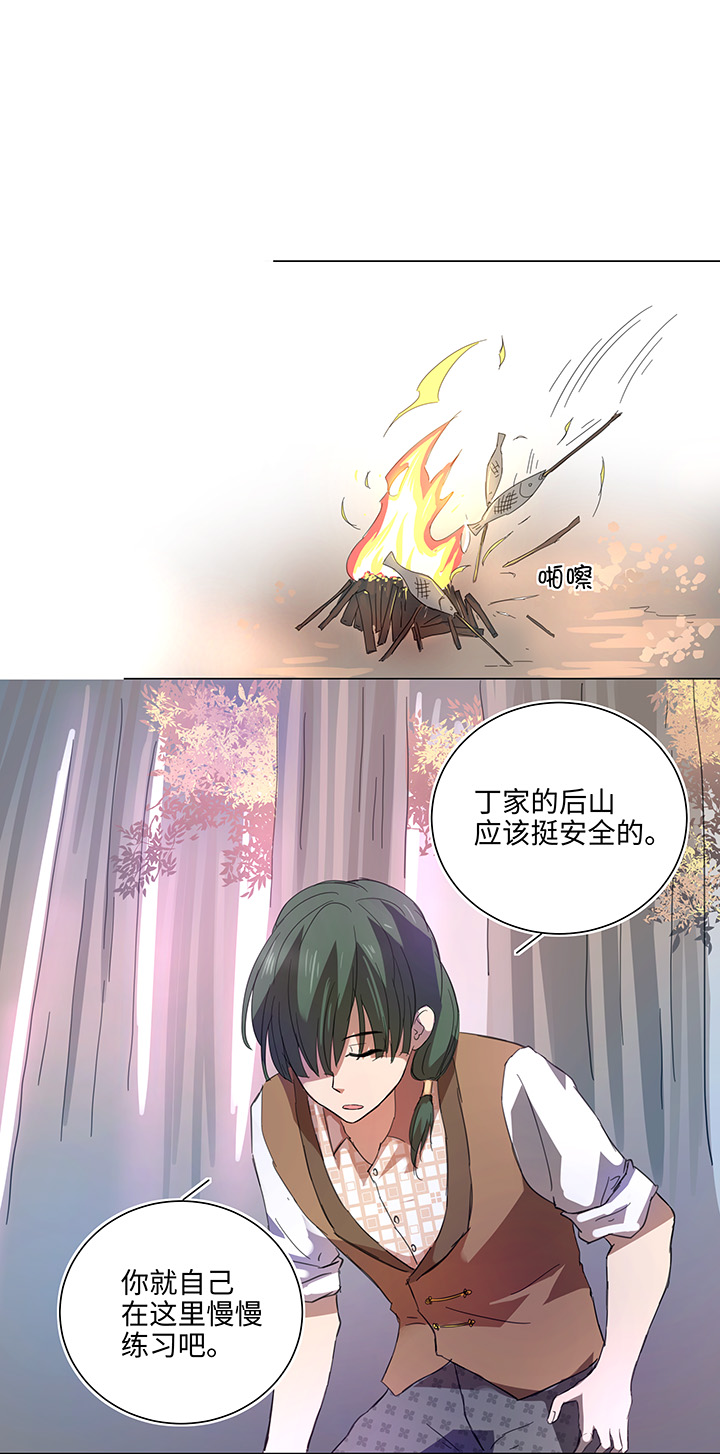 59 火花18