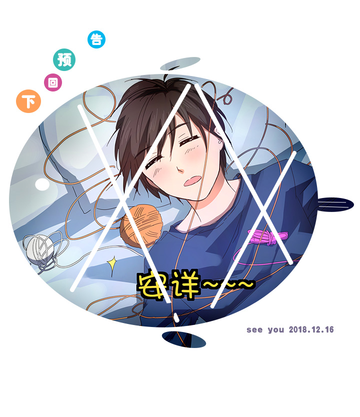 59 火花24