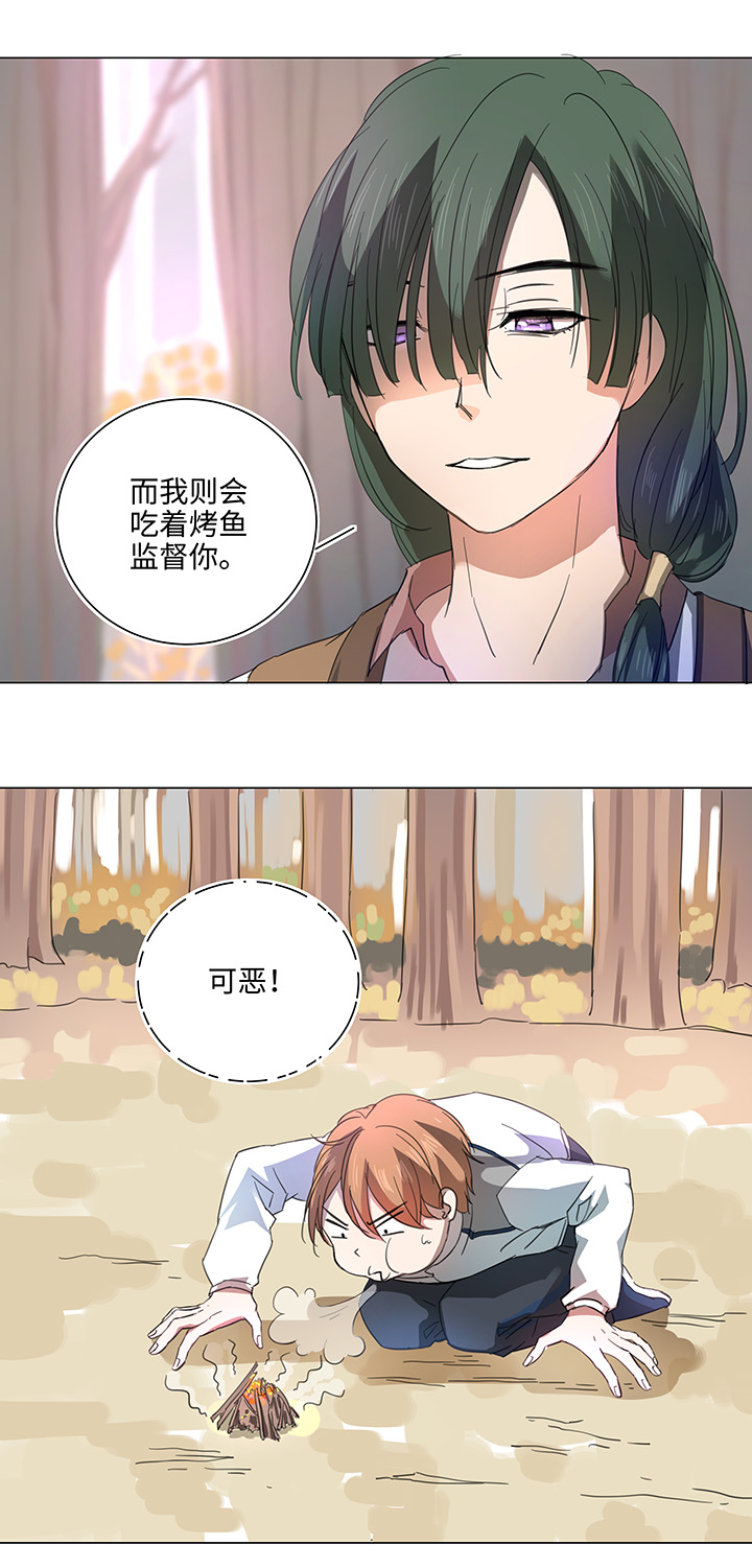 59 火花6