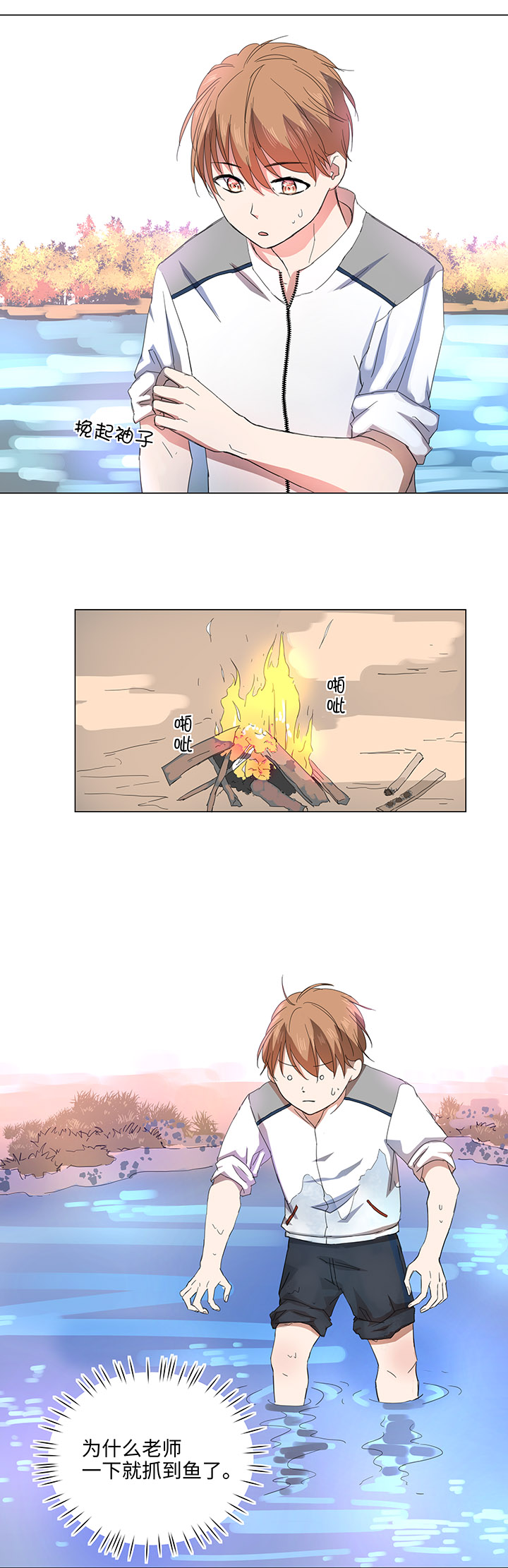 59 火花7