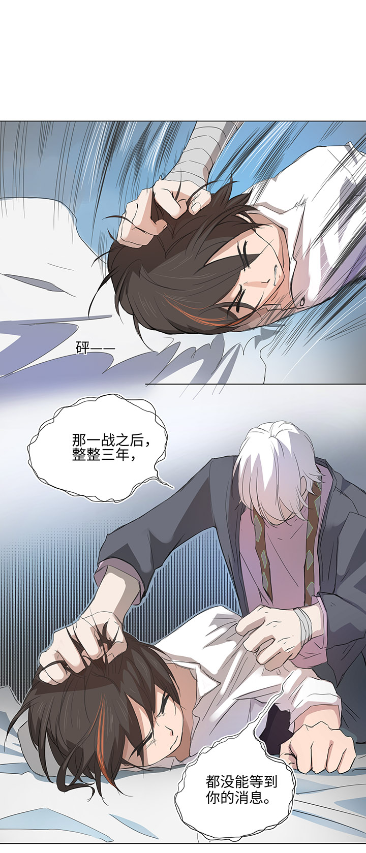 62 彼之砒霜12